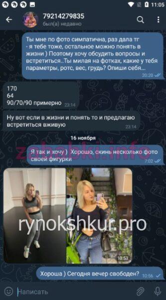 Елизавета Александровна Жукова Елизавета Александровна Жукова