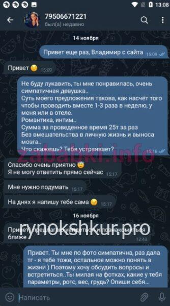 Назлыгуль Фирдинантовна Насирова Назлыгуль Фирдинантовна Насирова