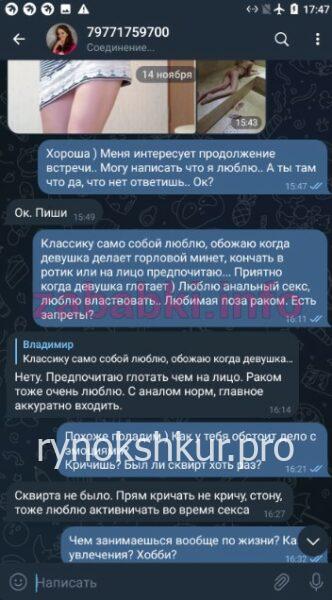 Галина Николаевна Хоменко Галина Николаевна Хоменко