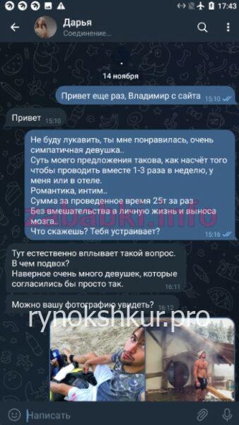 Дарья Беликова Дарья Беликова