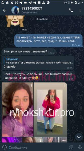 Ирина Васильевна Яковлева Ирина Васильевна Яковлева