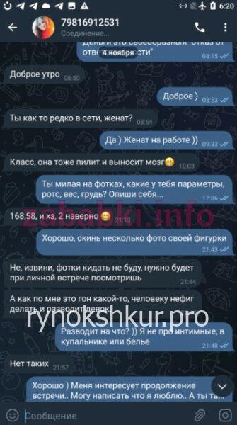 Юлия Киреенко Юлия Киреенко