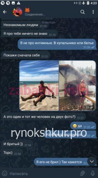 Юлия Молчанова Юлия Молчанова