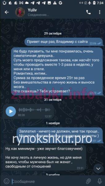 Юлия Буянкина Юлия Буянкина
