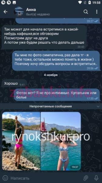 Анна Александровна Юдина Анна Александровна Юдина
