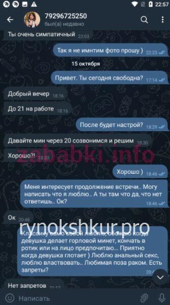 Любовь Юрьевна Горовая