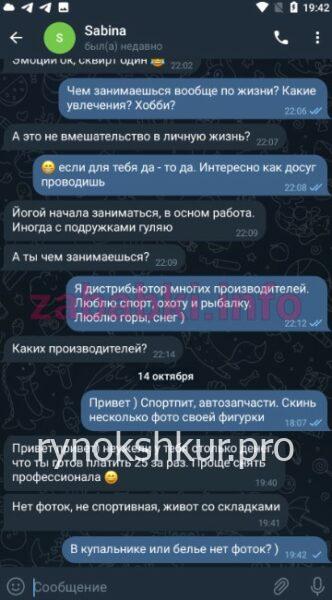 Сабина Эльмановна Алиева (Тетерина) Сабина Эльмановна Алиева (Тетерина)