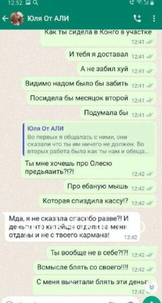 Юлия Оборина Юлия Оборина