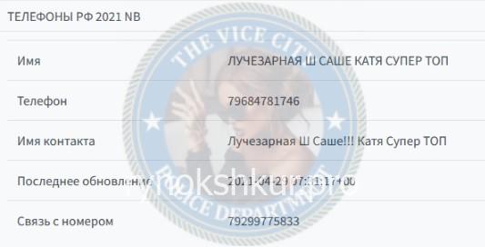 Екатерина Алексеевна Дорохова 