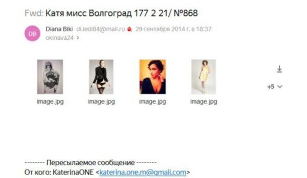 Екатерина Анатольевна Маркович (Олексеенко)
