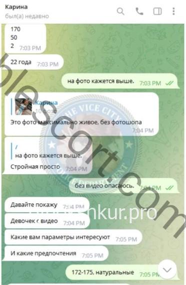 Софья Юрьевна Афанасьева
