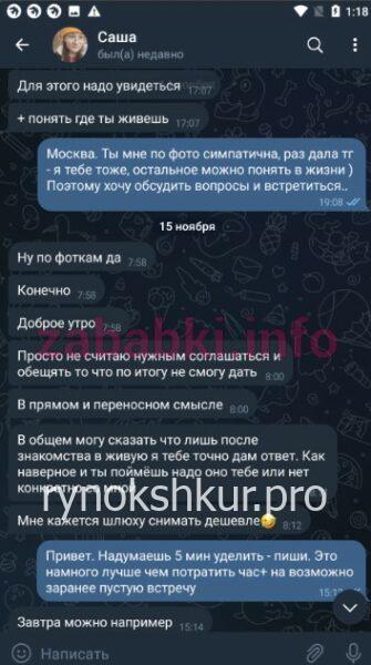 Александра Александровна Авдеева Александра Александровна Авдеева