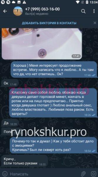 Виктория Александровна Гузаева Виктория Александровна Гузаева