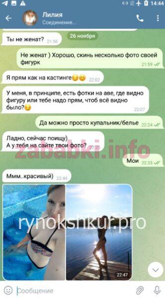 Лилия Мухарямова 