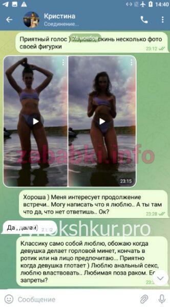 Кристина Евгеньевна Одерова Кристина Евгеньевна Одерова
