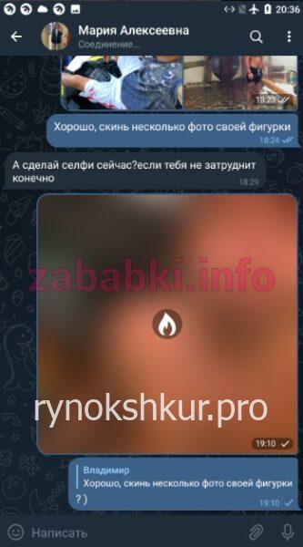 Мария Алексеевна Иванова Мария Алексеевна Иванова