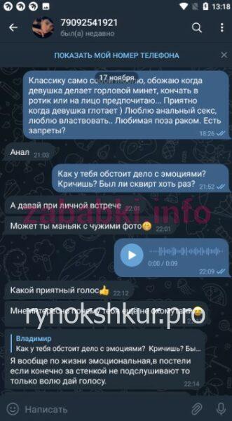 Кристина Андреевна Мустонен Кристина Андреевна Мустонен