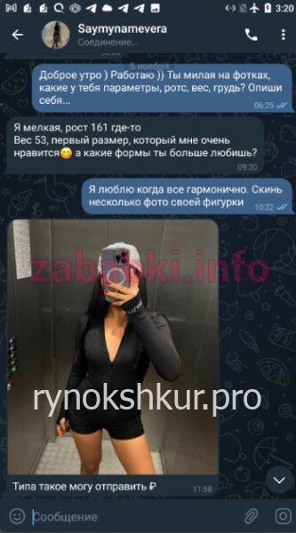 Вера Максимовна Осипова Вера Максимовна Осипова