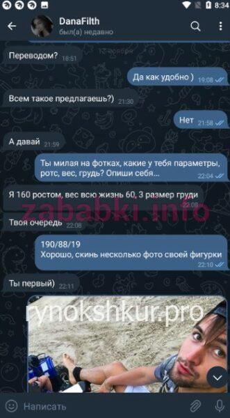 Сабина Муртазина Сабина Муртазина