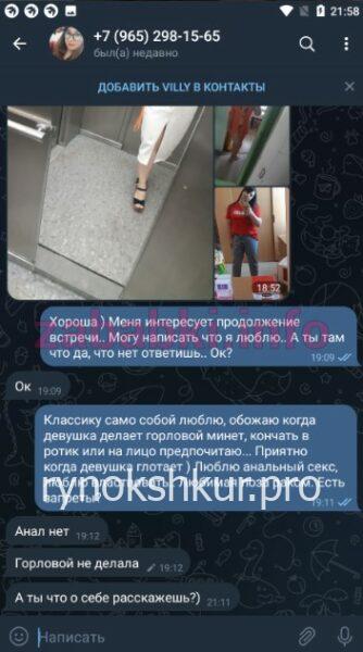 Виолетта Дмитриевна Кочетова 