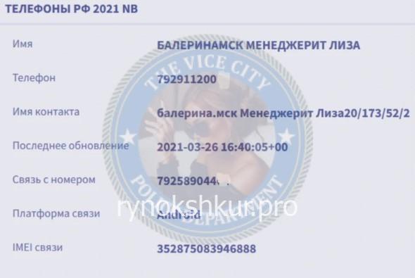 Елизавета Вадимовна Наумова Елизавета Вадимовна Наумова