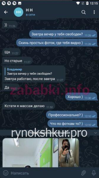 Наргиз Ахметова Наргиз Ахметова