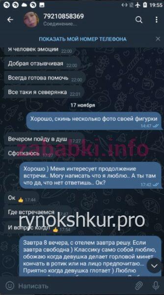 Нина Ильченко (Аруева) Нина Ильченко (Аруева)