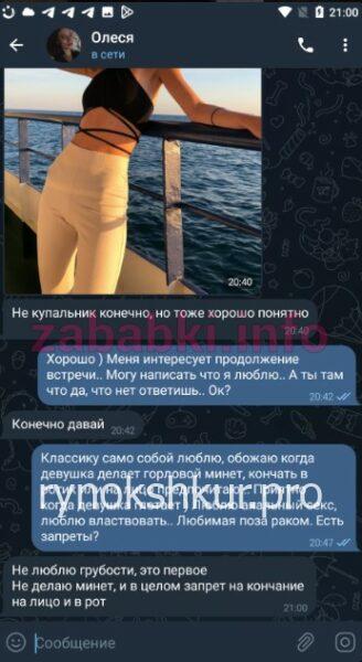 Олеся Ефремцева (Щетинникова) Олеся Ефремцева (Щетинникова)