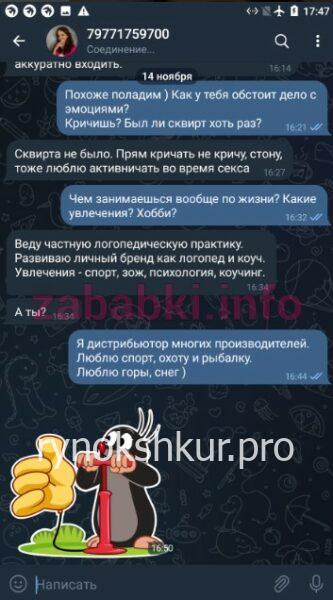 Галина Николаевна Хоменко Галина Николаевна Хоменко