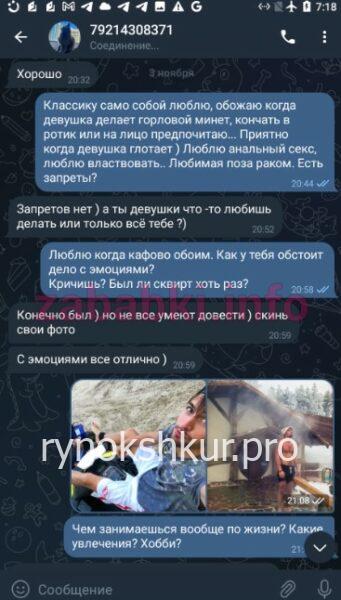 Ирина Васильевна Яковлева Ирина Васильевна Яковлева