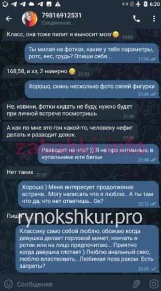 Юлия Киреенко Юлия Киреенко