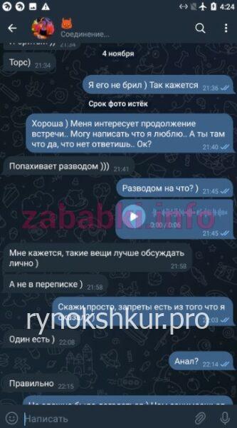 Юлия Молчанова Юлия Молчанова