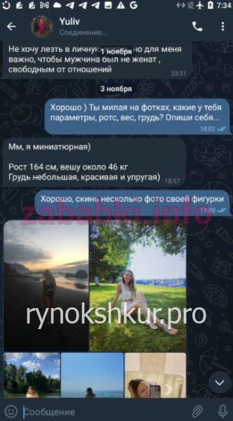 Юлия Буянкина Юлия Буянкина