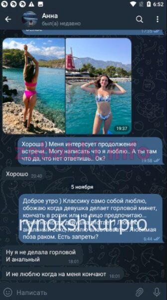 Анна Александровна Юдина Анна Александровна Юдина