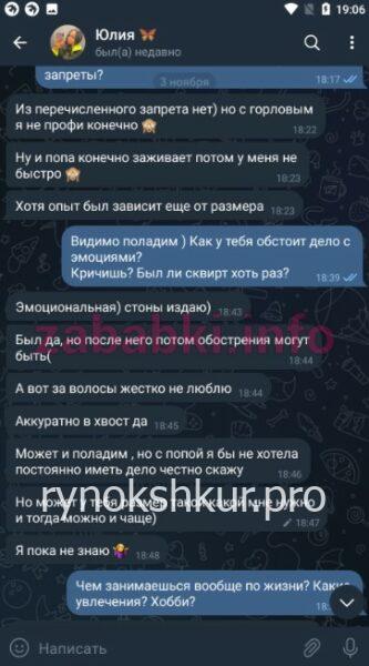 Юлия Алексеевна Федорова Юлия Алексеевна Федорова