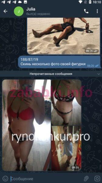 Юлия Васильевна Тарасова Юлия Васильевна Тарасова