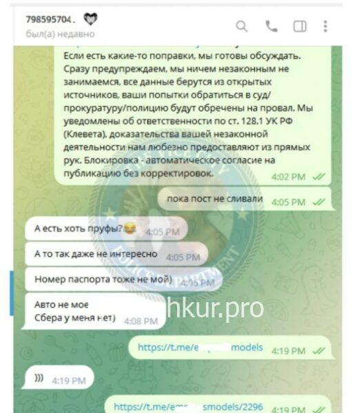 Милена Кузнецова Милена Кузнецова