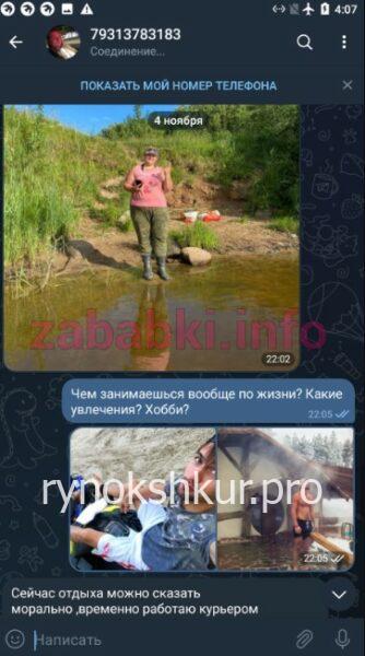 Александра Алексеевна Павлова