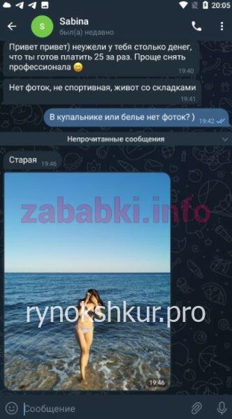 Сабина Эльмановна Алиева (Тетерина) Сабина Эльмановна Алиева (Тетерина)