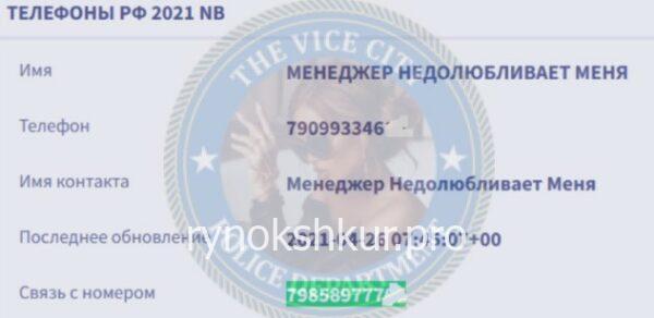 Валерия Викторовна Эслимесова Валерия Викторовна Эслимесова