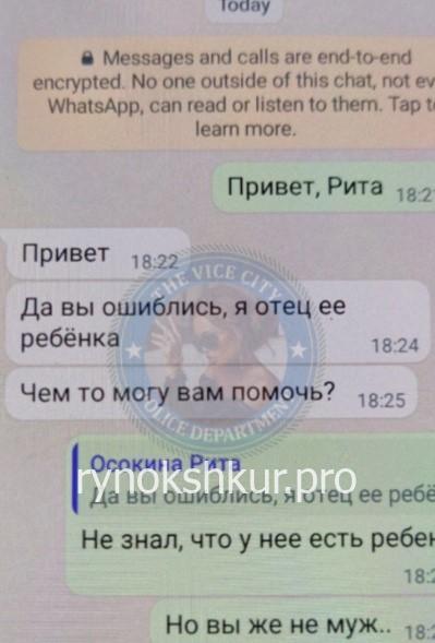 Маргарита Игоревна Осокина