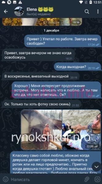 Елена Алексеевна Якушева Елена Алексеевна Якушева