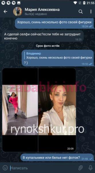 Мария Алексеевна Иванова Мария Алексеевна Иванова