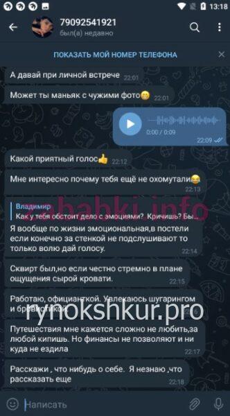 Кристина Андреевна Мустонен Кристина Андреевна Мустонен