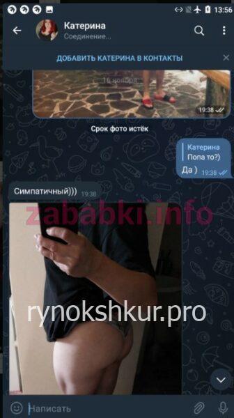 Екатерина Владимировна Соколова Екатерина Владимировна Соколова