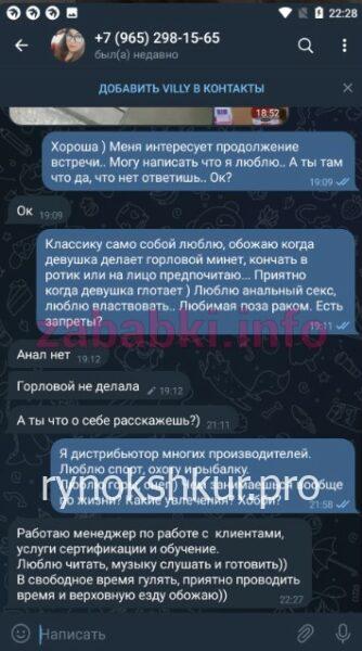 Виолетта Дмитриевна Кочетова 