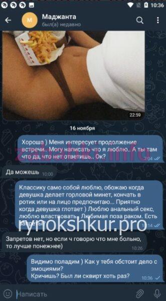 Виолетта Вячеславовна Якубова (Ткемаладзе) Виолетта Вячеславовна Якубова (Ткемаладзе)