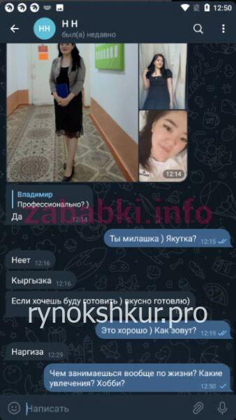Наргиз Ахметова Наргиз Ахметова