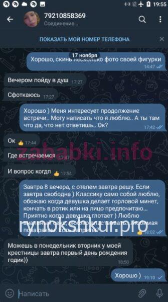 Нина Ильченко (Аруева) Нина Ильченко (Аруева)