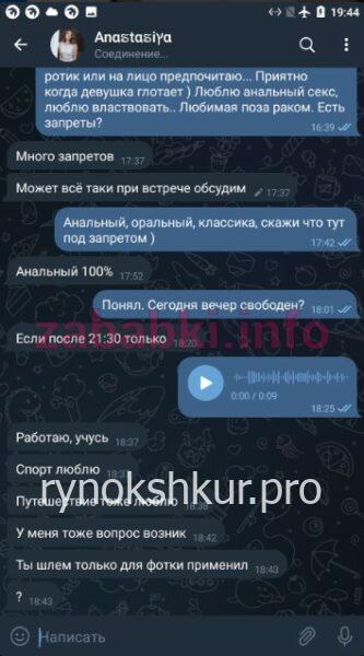 Анастасия Давлетова 